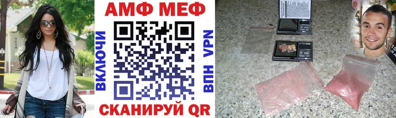 Амфетамин 98% Купить закладки Боровск
