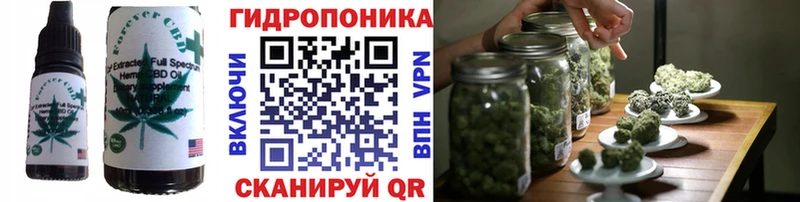Еда ТГК марихуана  Купить  Боровск 