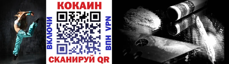 Купить  Боровск  COCAIN Columbia 