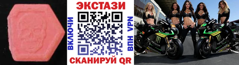Купить где  Боровск  Ecstasy DUBAI 