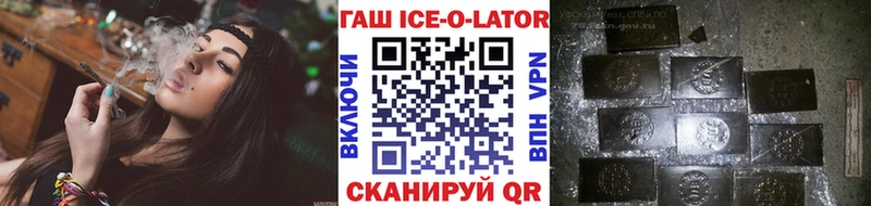 Купить где Боровск Гашиш Premium
