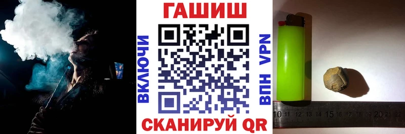 Гашиш Ice-O-Lator Боровск