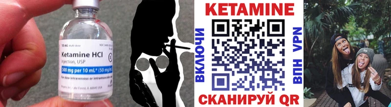 Купить где  Боровск  Кетамин ketamine 