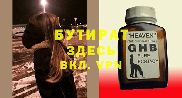 эйфоретик Лихославль