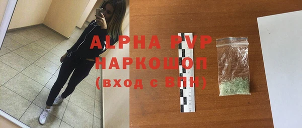 дистиллят марихуана Липки