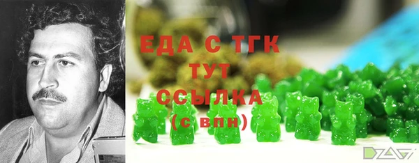 эйфоретик Лихославль