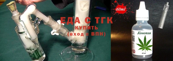 дистиллят марихуана Липки