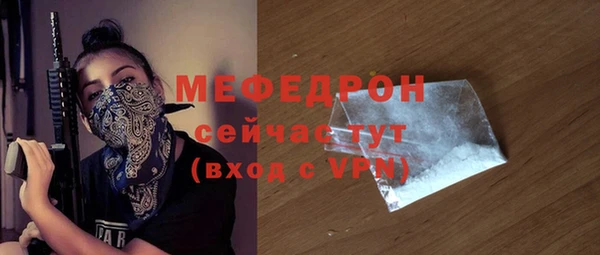 винт Магас