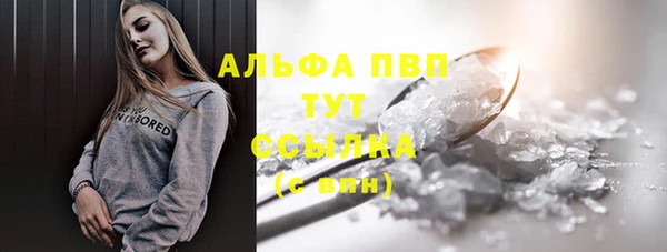 эйфоретик Лихославль