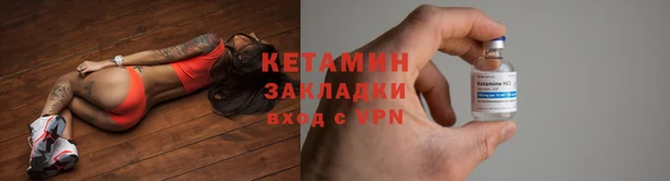 меф VHQ Лиски