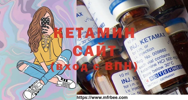 меф VHQ Лиски