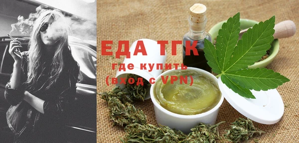 дистиллят марихуана Липки