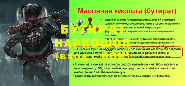 меф VHQ Лиски