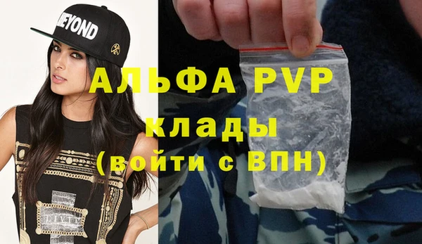 меф VHQ Лиски