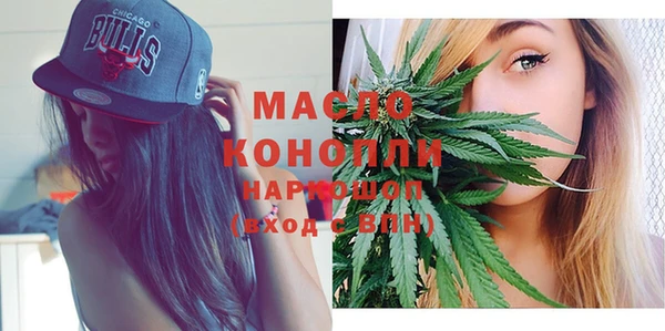 дистиллят марихуана Липки