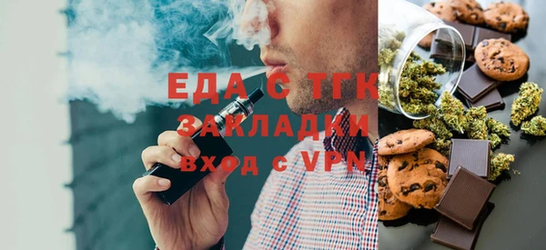 эйфоретик Лихославль