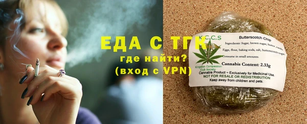 дистиллят марихуана Липки