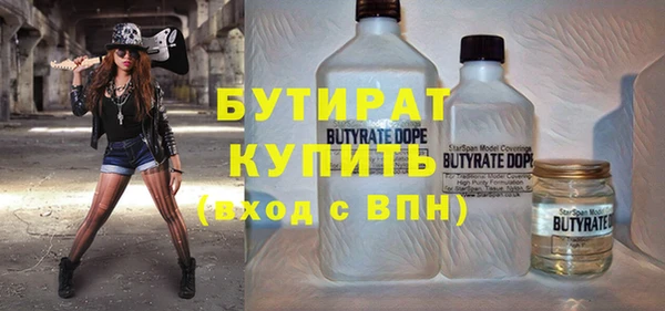 эйфоретик Лихославль
