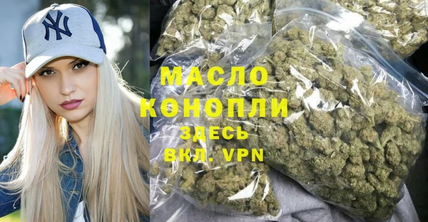 дистиллят марихуана Липки