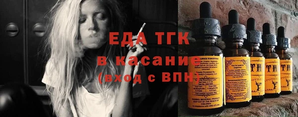 дистиллят марихуана Липки