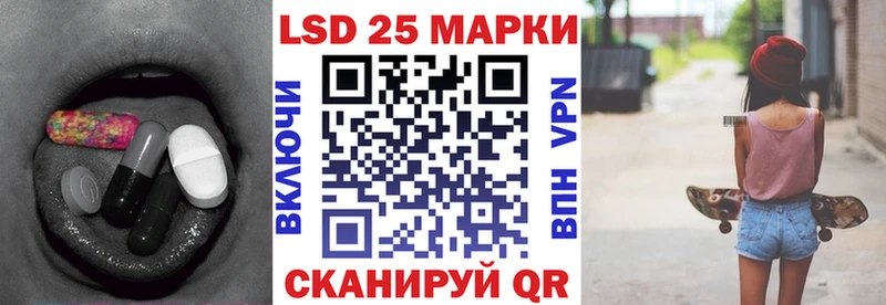 LSD-25 экстази ecstasy  Купить где  Боровск 