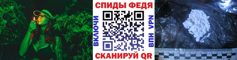 МЕТАМФЕТАМИН пудра  Купить закладки  Боровск 