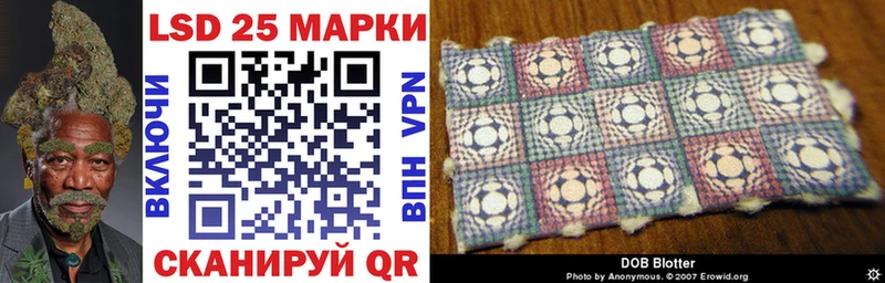 Марки 25I-NBOMe 1500мкг Купить закладки Боровск