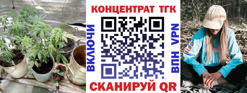Купить закладки  Боровск  Дистиллят ТГК жижа 
