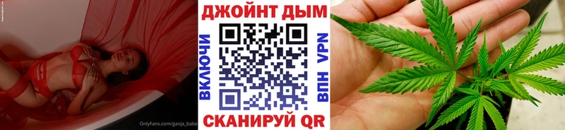 Купить закладки  Боровск  Бошки марихуана гибрид 